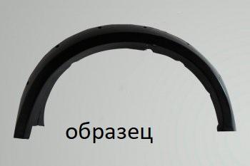 Расширители колесных арок под резанные арки ПНД (вынос 90 мм) Русская Артель Лада Нива 4х4 2121 3 дв. дорестайлинг (1977-2019) (шагрень)