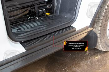 Накладка на внутренние пороги дверей (передние) Русская Артель Ford Transit цельнометаллический фургон (2014-2022) (шагрень)