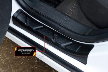 Накладки на внутренние пороги дверей (задние) Русская Артель Chevrolet Cruze J305 хэтчбек дорестайлинг (2009-2012)