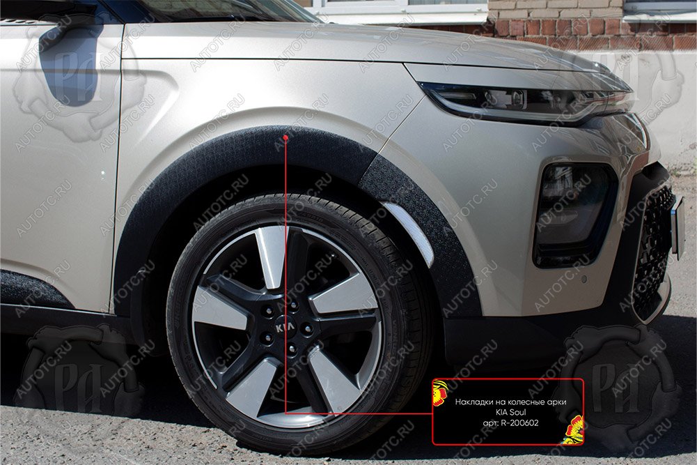 2 269 р. Накладки на колесные арки (передняя правая) Русская Артель KIA Soul SK3 (2018-2022) (шагрень)  с доставкой в г. Кемерово