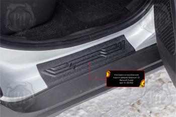 Накладки на внутренние пороги дверей (передние)(Вариант 2) Русская Артель Renault Duster  HM (2021-2024) рестайлинг (шагрень)