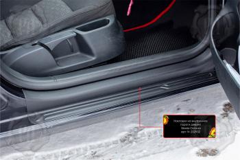 Накладки на внутренние пороги дверей (передние) Русская Артель Skoda Octavia A5 рестайлинг универсал (2008-2013) (шагрень)