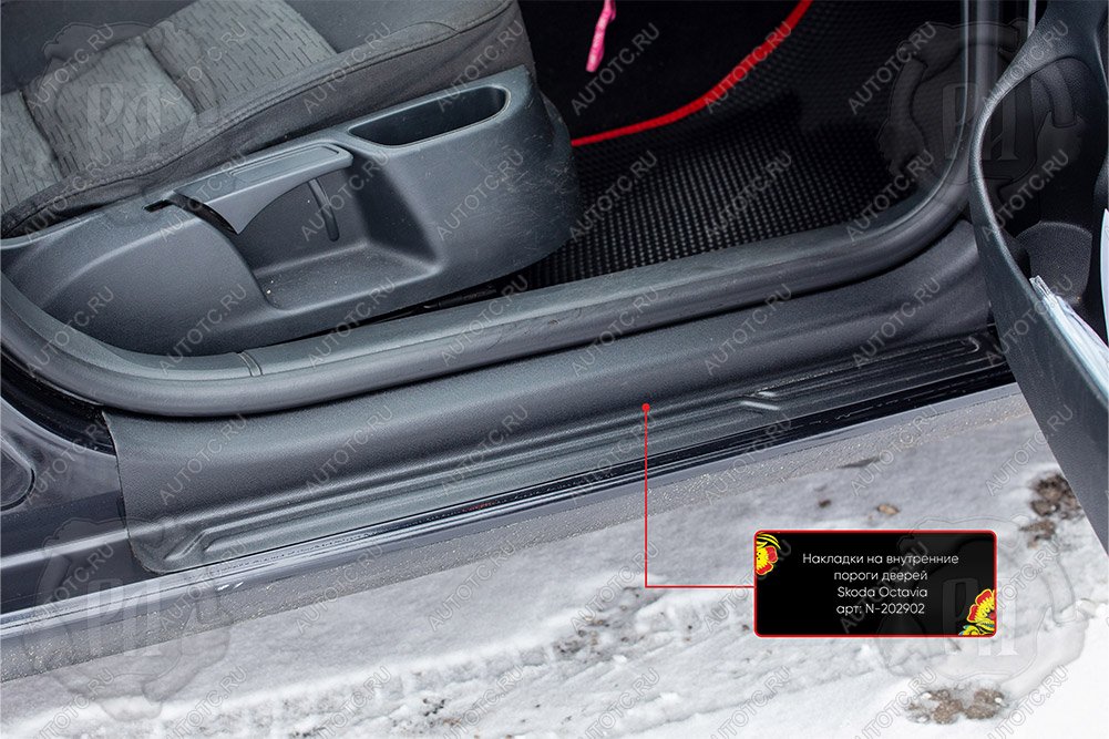 2 409 р. Накладки на внутренние пороги дверей (передние) Русская Артель Skoda Octavia A5 рестайлинг универсал (2008-2013) (шагрень)  с доставкой в г. Кемерово