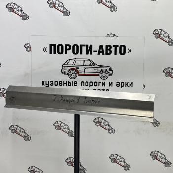 Ремонтная бортовина Renault Kangoo 1