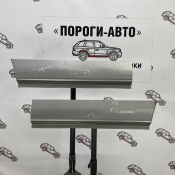 Карман заднего крыла Toyota Land Cruiser 70 (Карман заднего крыла Toyota Land Cruiser 70)