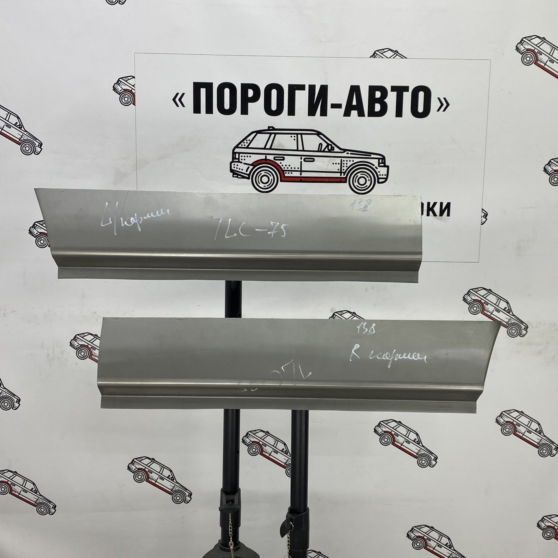 2 269 р. Карман заднего крыла Toyota Land Cruiser 70 (Карман заднего крыла Toyota Land Cruiser 70)  с доставкой в г. Кемерово