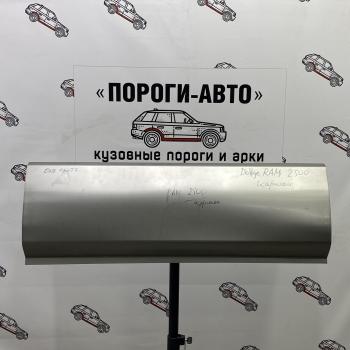 Ремонтный карман Dodge RAM 2500 (Ремонтный карман Dodge RAM 2500)