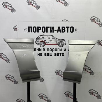 Карман переднего крыла Toyota Land Cruiser 100 (Карман переднего крыла Toyota Land Cruiser 100)