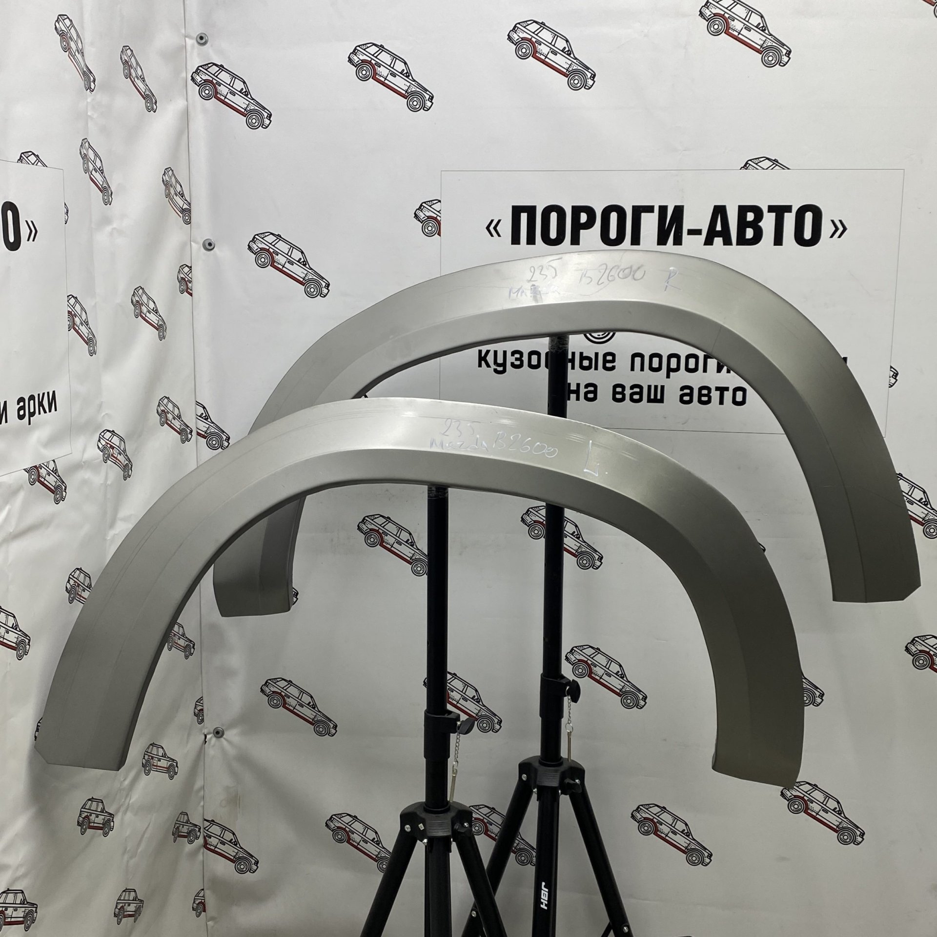 2 199 р. Ремкомплект заднего крыла (Правая арка Пороги-Авто) Mazda B2600  с доставкой в г. Кемерово