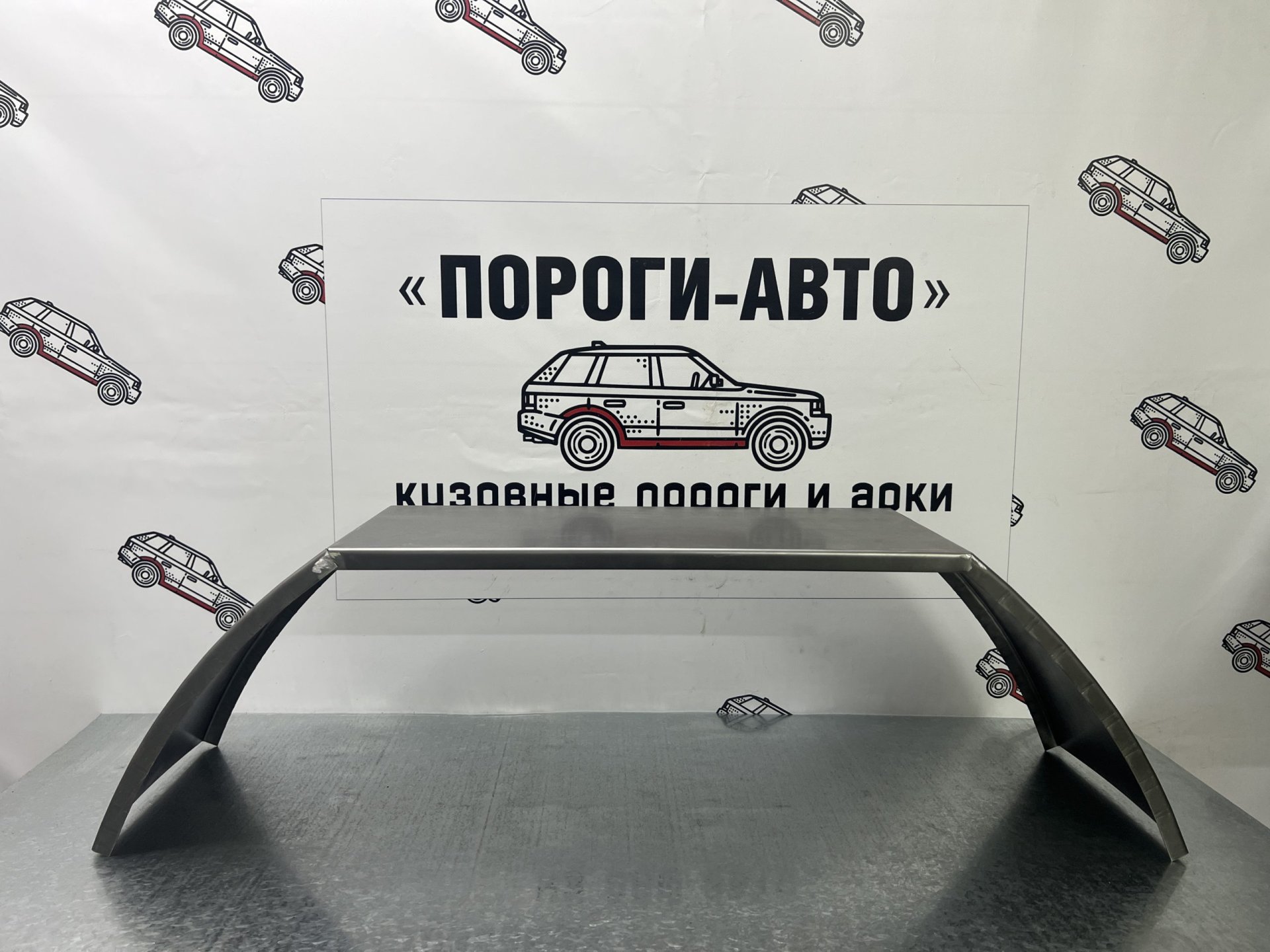 2 269 р. Крылья для прицепов по размерам клиента  с доставкой в г. Кемерово