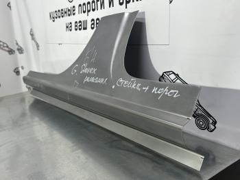 Ремкомплект центральной правой стойки Hyundai Grand Starex 1 (Ремкомплект центральной правой стойки Hyundai Grand Starex 1)