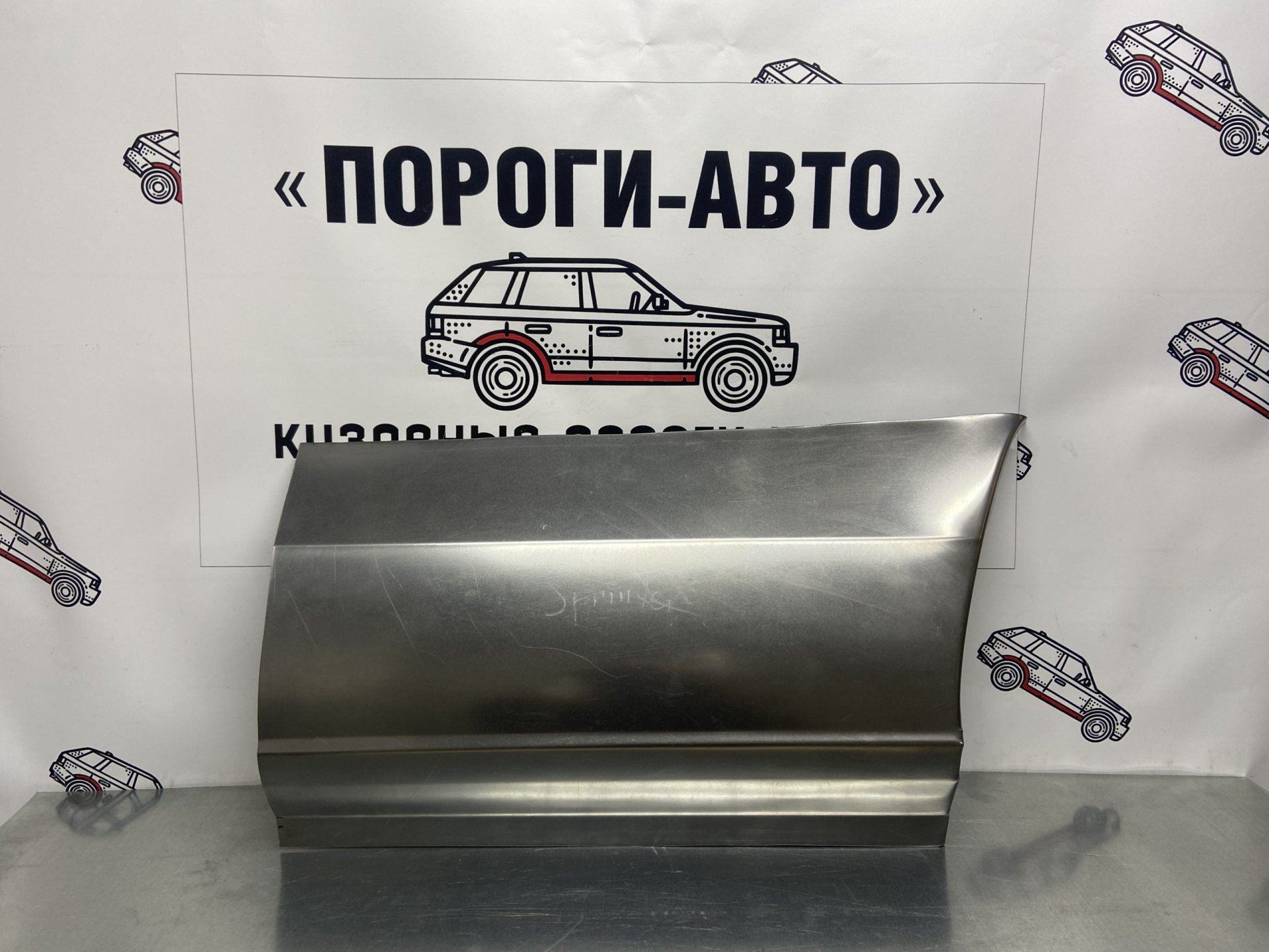 2 269 р. Карман до заднего колеса Mercedes-Benz Sprinter (Карман до заднего колеса Mercedes-Benz Sprinter)  с доставкой в г. Кемерово