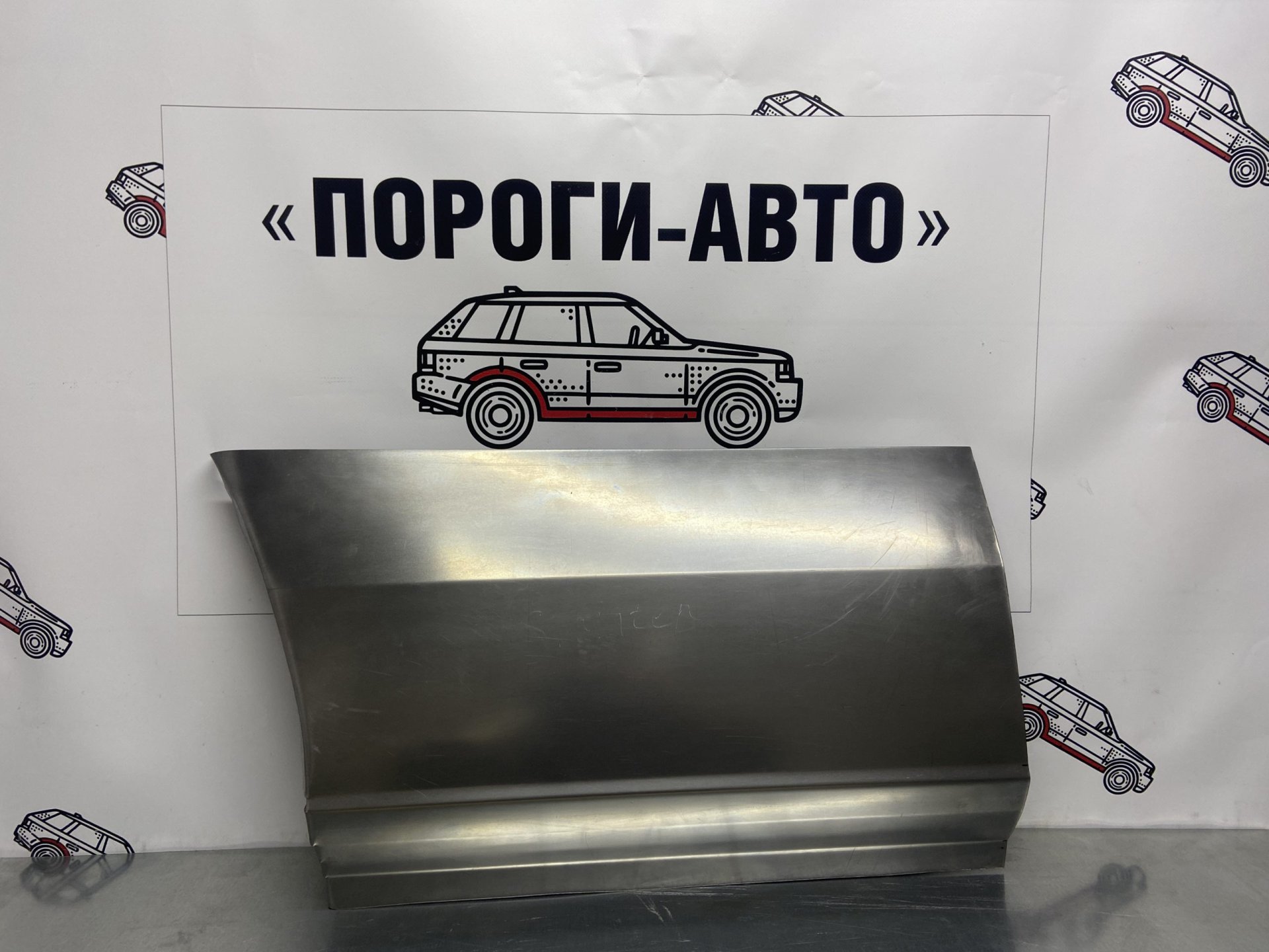 2 269 р. Карман перед задним колесом Mercedes-Benz Sprinter (Карман перед задним колесом Mercedes-Benz Sprinter)  с доставкой в г. Кемерово