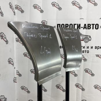 Mitsubishi Pajero Sport задние карманы (Mitsubishi Pajero Sport задние карманы)