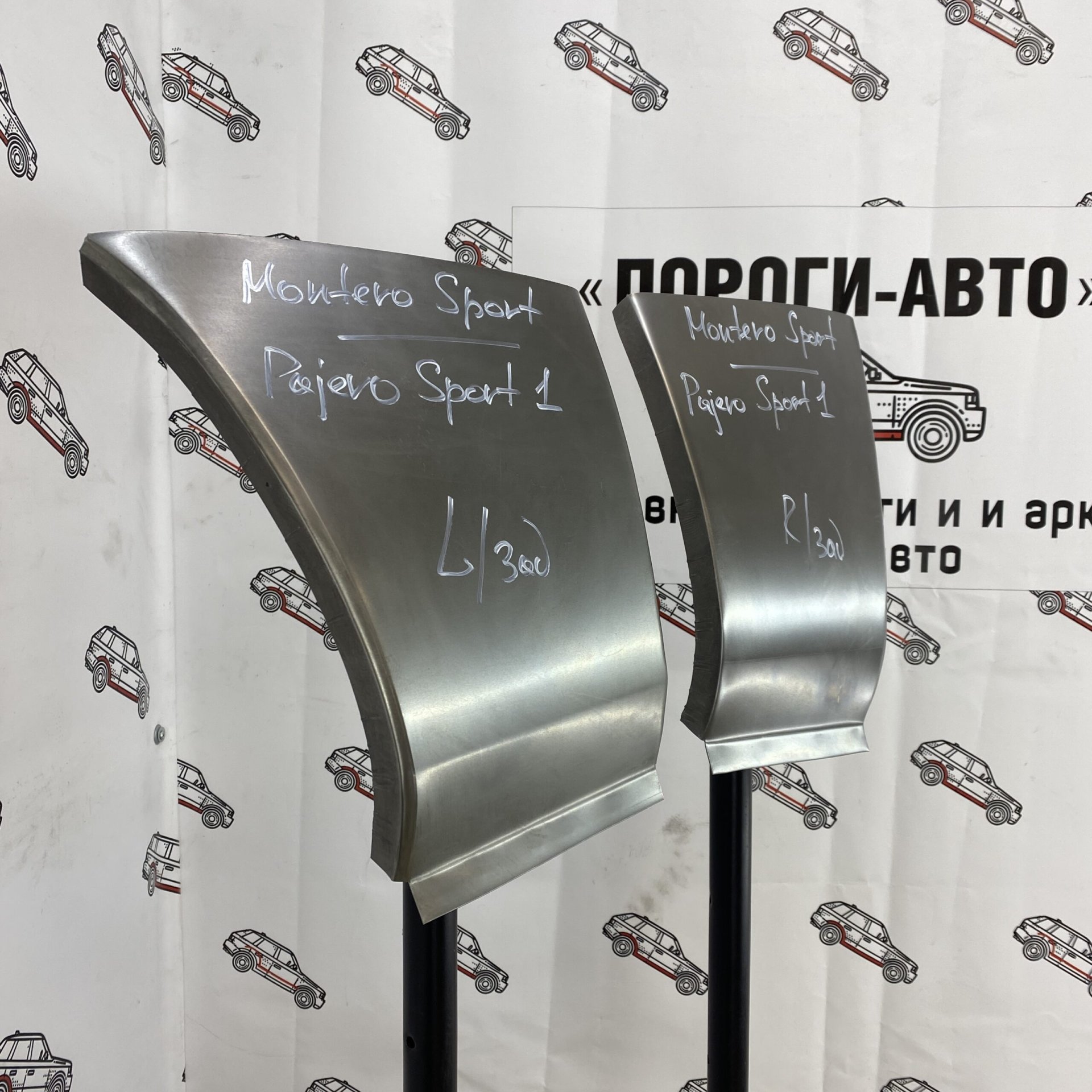 1 699 р. Mitsubishi Pajero Sport задние карманы (Mitsubishi Pajero Sport задние карманы)  с доставкой в г. Кемерово