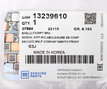 1 379 р. Защита двигателя CHEVROLET Cruze (11-) правая (пыльник) OE GENERAL MOTORS 13239610  с доставкой в г. Кемерово. Увеличить фотографию 3