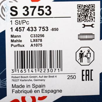 1 299 р. Фильтр воздушный MERCEDES Vito (W638) (96-03) HYUNDAI Porter (94-04) BOSCH BOSCH 1457433753 BOSCH 1457433753  с доставкой в г. Кемерово. Увеличить фотографию 4