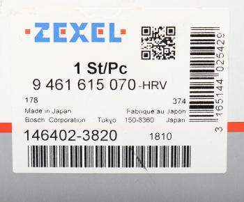 8 249 р. Пара плунжерная ТНВД BOSCH ZEXEL ZEXEL 146402-3820  с доставкой в г. Кемерово. Увеличить фотографию 6
