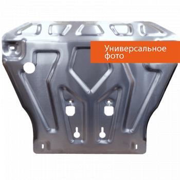 Защита топливного бака и редуктора (V- 2,0 AT 4WD) ALFECO Geely Tugella FY11,HPBA4 дорестайлинг (2019-2023)