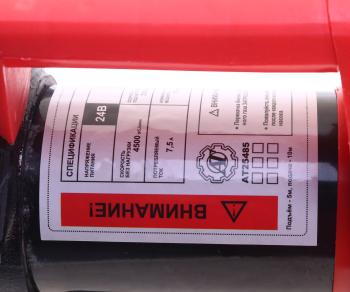 3 379 р. Насос для перекачки топлива 24V 50лмин. помповый AT АТ at25485  с доставкой в г. Кемерово. Увеличить фотографию 4
