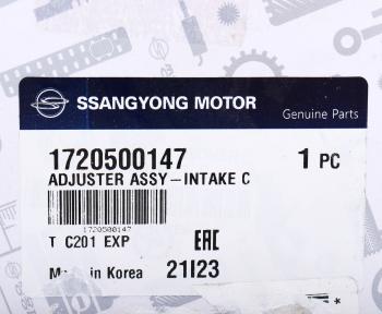 62 999 р. Шестерня SSANGYONG Actyon (12-) (G20D) распредвала впускного OE SSANGYONG 1720500147  с доставкой в г. Кемерово. Увеличить фотографию 5