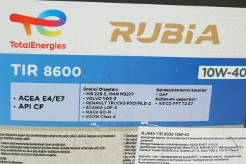 19 999 р. Масло дизельное RUBIA TIR 8600 10W40 псинт.17.5кг TR TOTAL TOTAL 172160  с доставкой в г. Кемерово. Увеличить фотографию 2