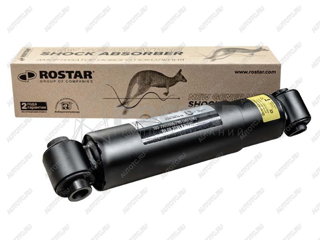6 399 р. Амортизатор SAF полуприцепа,прицепа (341532 70х75 20х78 20х68 ОО) ROSTAR ROSTAR 180-2905006-290  с доставкой в г. Кемерово