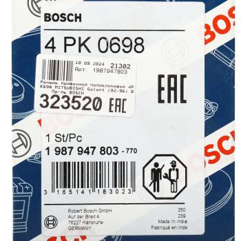 299 р. Ремень приводной поликлиновой 4PK698 MITSUBISHI Galant (92-96) BOSCH BOSCH 1987947803 BOSCH 1987947803  с доставкой в г. Кемерово. Увеличить фотографию 5