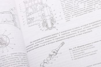 1 479 р. Книга КАМАЗ-43269 руководство по эксплуатации ГАЗЕТНОЕ КАМСКОЕ ИЗДАТЕЛЬСТВО 2.13.1  с доставкой в г. Кемерово. Увеличить фотографию 2