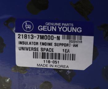 15 999 р. Подушка HYUNDAI Universe (07-),Xcient (13-) двигателя задняя GEUN YOUNG GEUN YOUNG 21813-7m000  с доставкой в г. Кемерово. Увеличить фотографию 5