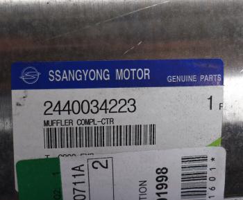 6 299 р. Глушитель SSANGYONG Actyon (10-) (4WD) средняя часть OE SSANGYONG 2440034223  с доставкой в г. Кемерово. Увеличить фотографию 5