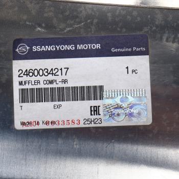 36 999 р. Глушитель SSANGYONG Actyon (10-) (2WD) задняя часть OE SSANGYONG 2460034217  с доставкой в г. Кемерово. Увеличить фотографию 5