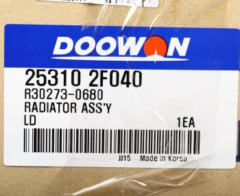 10 349 р. Радиатор KIA Cerato (04-09) (1.62.0) охлаждения двигателя DOOWON DOOWON 25310-2f040  с доставкой в г. Кемерово. Увеличить фотографию 5