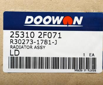 6 849 р. Радиатор KIA Cerato (04-) (1.62.0) АКПП DOOWON DOOWON 25310-2f071  с доставкой в г. Кемерово. Увеличить фотографию 5