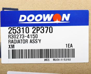 11 599 р. Радиатор KIA Sorento (12-) (2.2) АКПП DOOWON DOOWON 25310-2p370  с доставкой в г. Кемерово. Увеличить фотографию 5