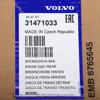 10 599 р. Диск тормозной VOLVO XC60 (08-) задний (1шт.) OE VOLVO 31471033  с доставкой в г. Кемерово. Увеличить фотографию 6