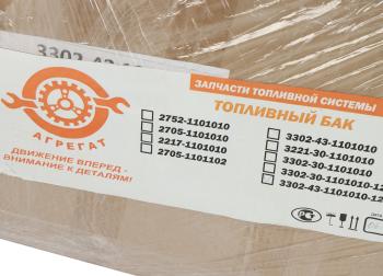 11 299 р. Бак топливный ГАЗ-3302,33023,33104,ГАЗель Next под погружной насос 120л АГРЕГАТ АГРЕГАТ 330243-1101010-120  с доставкой в г. Кемерово. Увеличить фотографию 6