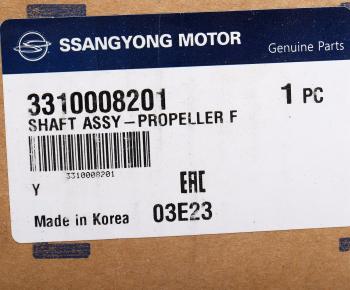 26 699 р. Вал карданный SSANGYONG Rexton (02-) (OM600,E28) передний (L=698.1мм) OE SSANGYONG 3310008201  с доставкой в г. Кемерово. Увеличить фотографию 5
