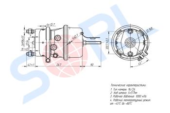 5 299 р. Энергоаккумулятор BPW ROR SAF SCHMITZ тип 1624 (дисковый тормоз) SORL SORL 35304510320  с доставкой в г. Кемерово. Увеличить фотографию 5