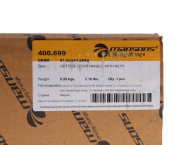 3 099 р. Ручка MAN TGA,TGS,TGX двери правой наружная MANSONS MANSONS 400.699  с доставкой в г. Кемерово. Увеличить фотографию 5