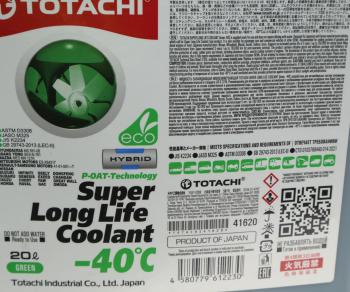 3 699 р. Антифриз зеленый -40C 20л SUPER LLC NIRO TOTACHI TOTACHI 41620  с доставкой в г. Кемерово. Увеличить фотографию 2
