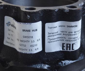 13 699 р. Ступица HYUNDAI HD72 дв.D4AL колеса заднего SAMWON SAMWON 52752-45210  с доставкой в г. Кемерово. Увеличить фотографию 4