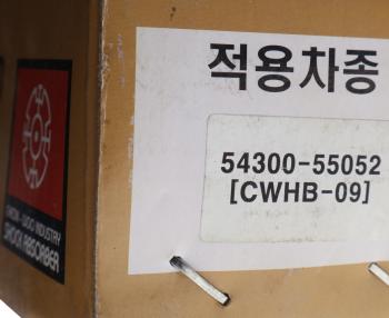 5 199 р. Амортизатор HYUNDAI AeroTown передний левыйправый масляный (CWHB-09) CHEONWOO CHUNWOO 54300-55052  с доставкой в г. Кемерово. Увеличить фотографию 3