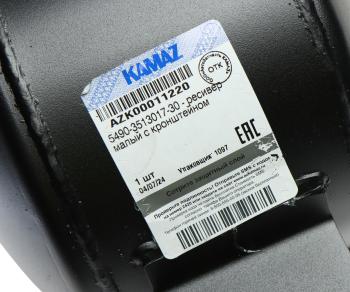 5 999 р. Баллон воздушный КАМАЗ-5490 ресивер малый с кронштейном в сборе (ОАО КАМАЗ) KAMAZ 5490-3513017-30  с доставкой в г. Кемерово. Увеличить фотографию 4