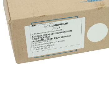 8 749 р. Крышка КАМАЗ-5490 ящика инструментального (белый) ТЕХНОТРОН ТЕХНОТРОН 5490-8403042-10  с доставкой в г. Кемерово. Увеличить фотографию 5