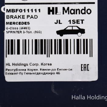 1 389 р. Колодки тормозные MERCEDES W460,W463,Sprinter (901-904) VW LT (97-07) задние (4шт.) MANDO MANDO mbf011111  с доставкой в г. Кемерово. Увеличить фотографию 6