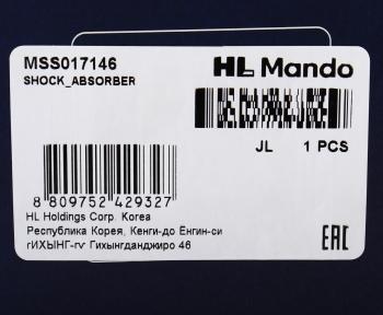 4 099 р. Амортизатор OPEL Vectra B (95-02) передний правый газовый MANDO MANDO mss017146  с доставкой в г. Кемерово. Увеличить фотографию 4