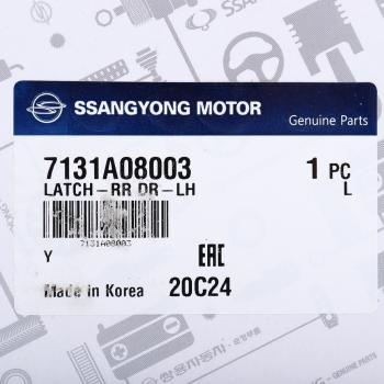 2 889 р. Замок двери SSANGYONG Rexton (02-) задней левой OE SSANGYONG 7131a08003 SSANGYONG 7131a08003  с доставкой в г. Кемерово. Увеличить фотографию 7