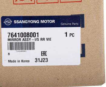 2 499 р. Зеркало салонное SSANGYONG Actyon (06-),Kyron (05-) OE SSANGYONG 7641008001 SSANGYONG 7641008001  с доставкой в г. Кемерово. Увеличить фотографию 5