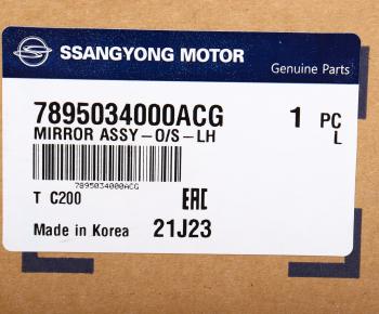 10 949 р. Зеркало боковое SSANGYONG Actyon (10-) левое (автоскладывание) OE SSANGYONG 7895034000acg  с доставкой в г. Кемерово. Увеличить фотографию 5
